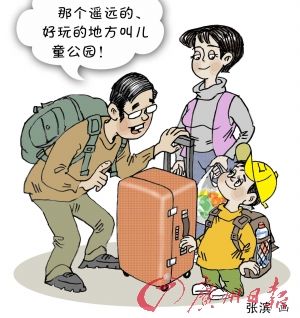 жͯ԰İǨܹעд¶ͯ԰ѾöΪҹ԰ԴˣزŻӦƣĿǰͯ԰ѡַڲ׶ΣַΪѡһ