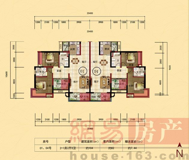 103㎡2+1房户型图