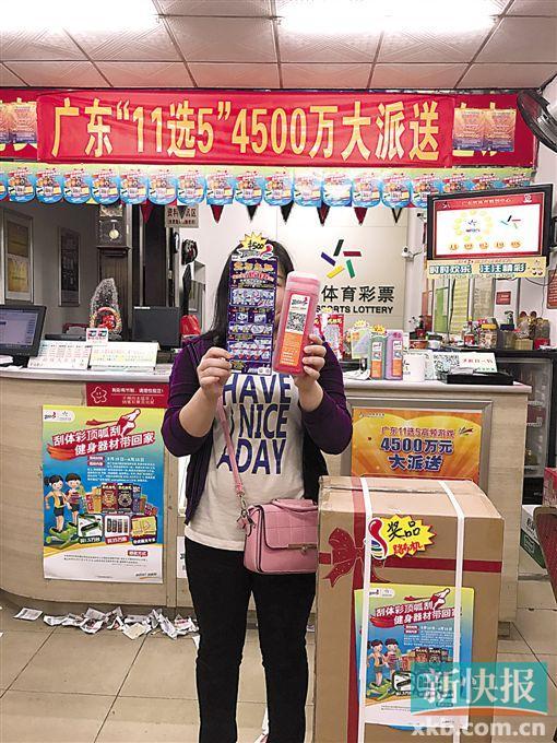 顶呱刮好礼多 中山彩民已捧回338台踏步机